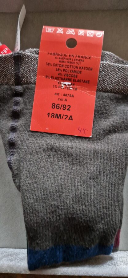 086 92 - Bengh maillot bruin nieuw - Afbeelding 2